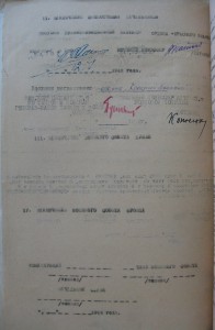 БКЗ 26719. винт. Танкист.