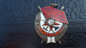 Бкз-3 1665 Люкс