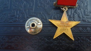 ГСТ 16927