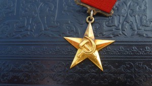 ГСТ 16927