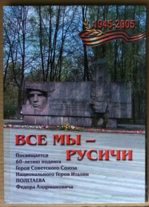 ПОПОЛНЯЕМАЯ-2 ВОВ ВМВ WWII