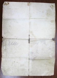 Благодарности - 1-й Украинский фронт