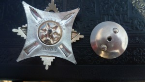 Краб 3 степени почте последний номер выпуска