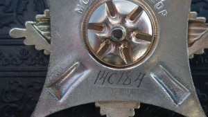 Краб 3 степени почте последний номер выпуска