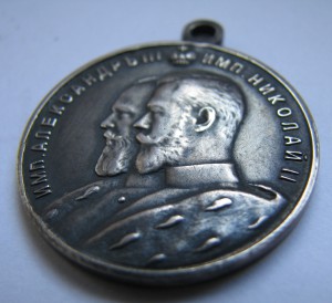 Церковно-Приходские Школы