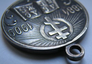 Церковно-Приходские Школы