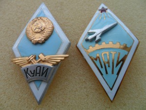 Два легких авиационных ромба