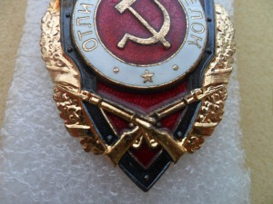 Отличный стрелок Победа