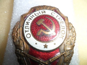 Отличный стрелок, МТХ - №13 по Хламкину.