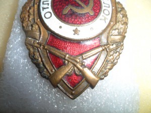Отличный стрелок, МТХ - №13 по Хламкину.