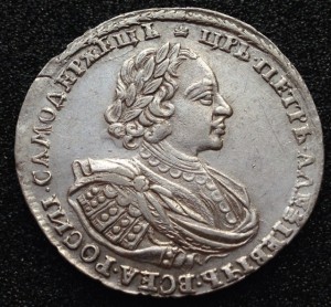 Рубль 1721, корона разделяет надпись