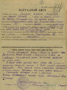 Невский 18555