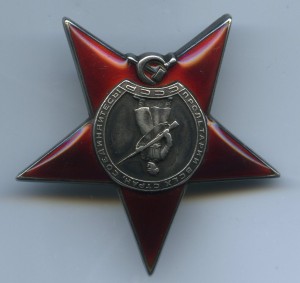 КЗ МОНДВОР. № 6119 СОХРАН!!!