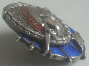 ГВФ "500 тыс. км" 1938 г.