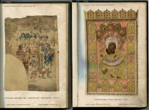 Русская История А. Ткачевского из-во К .Л. Риккера 1895г