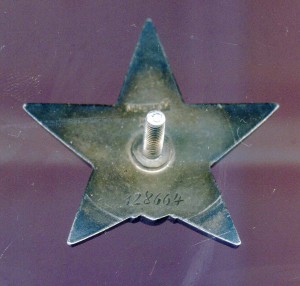 КЗ ПЯТКА 128664