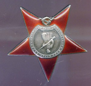 КЗ ПЯТКА 128664