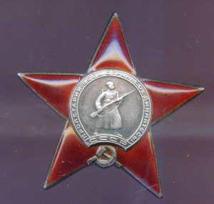 КЗ ПЯТКА 128664