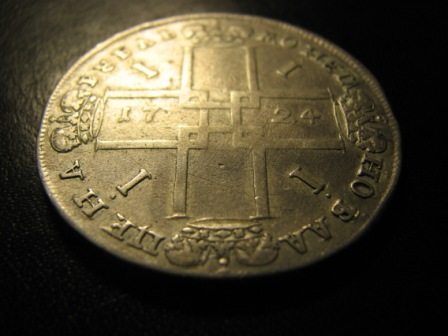 Рубль 1724 год