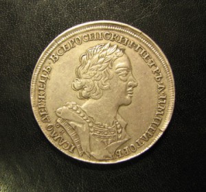 Рубль 1725 год