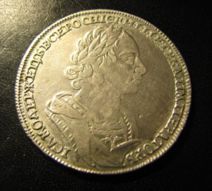 Рубль 1725 год