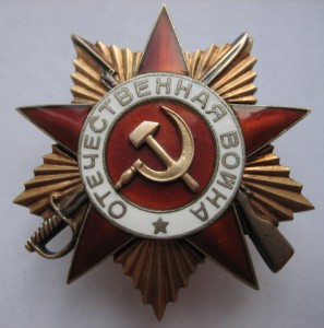 ОВ 1 на начальника санслужбы