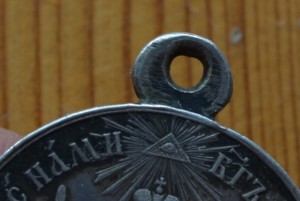 За усмирение Венгрии и Трансильвании