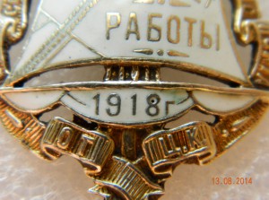 5 лет работы рабоч водн транспорта от ЦК серебро