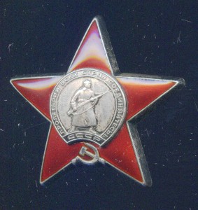 КЗ№3387607 на морского летчика дальней авиации