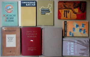 ВНИМАНИЕ - много книг