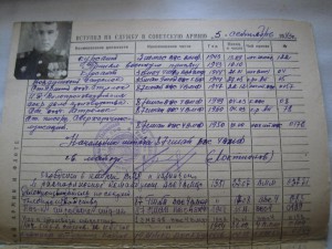 КЗ№3387607 на морского летчика дальней авиации