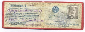 ХХ-лет кино (документ)