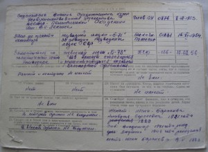 КЗ№2980833 Баранов ИГ-капитан​2ранга