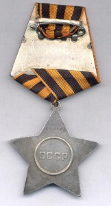 Слава-3 № 304ххх (На узбека)