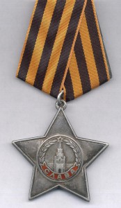 Слава-3 № 304ххх (На узбека)