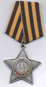 Слава-3 № 496ххх (Япония)!!!