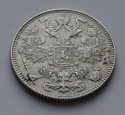 15 копеек 1916, Осака