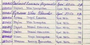 КЗ№2980833 Баранов ИГ-капитан​2ранга