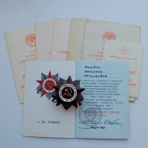 ОВ-2 юб.док Горбачев