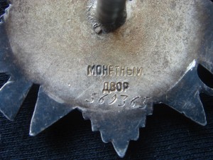 ОВ2 №№ 569365, 755328