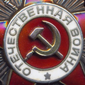 ОВ2 №№ 569365, 755328