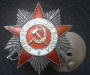 ОВ2 №№ 569365, 755328