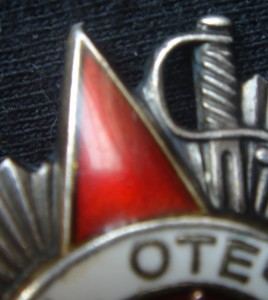 ОВ2 №№ 569365, 755328