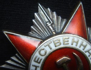 ОВ2 №№ 569365, 755328