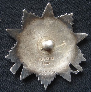 ОВ2 №№ 569365, 755328