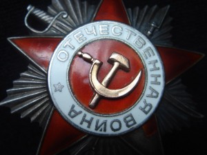 ОВ2 №№ 569365, 755328