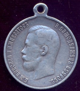 Коронация Н-II