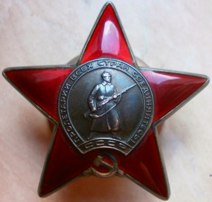 Три КЗ(пятка,выслуга,Венгрия)+Ов2боевая
