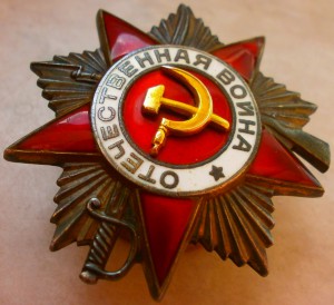 Три КЗ(пятка,выслуга,Венгрия)+Ов2боевая