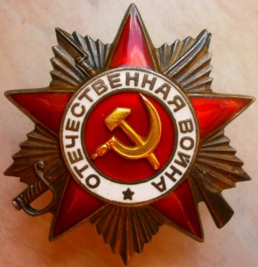 Три КЗ(пятка,выслуга,Венгрия)+Ов2боевая